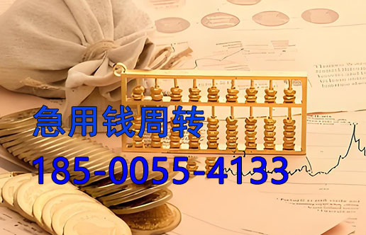 宁波空放贷款:只看还款能力,不看其他