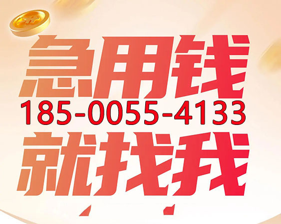 宁波个人资金周转-短期借贷-私人贷款