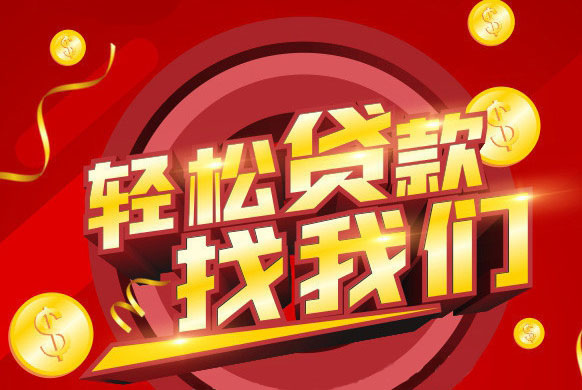 宁波短期私人借钱-空防私借-民间短借